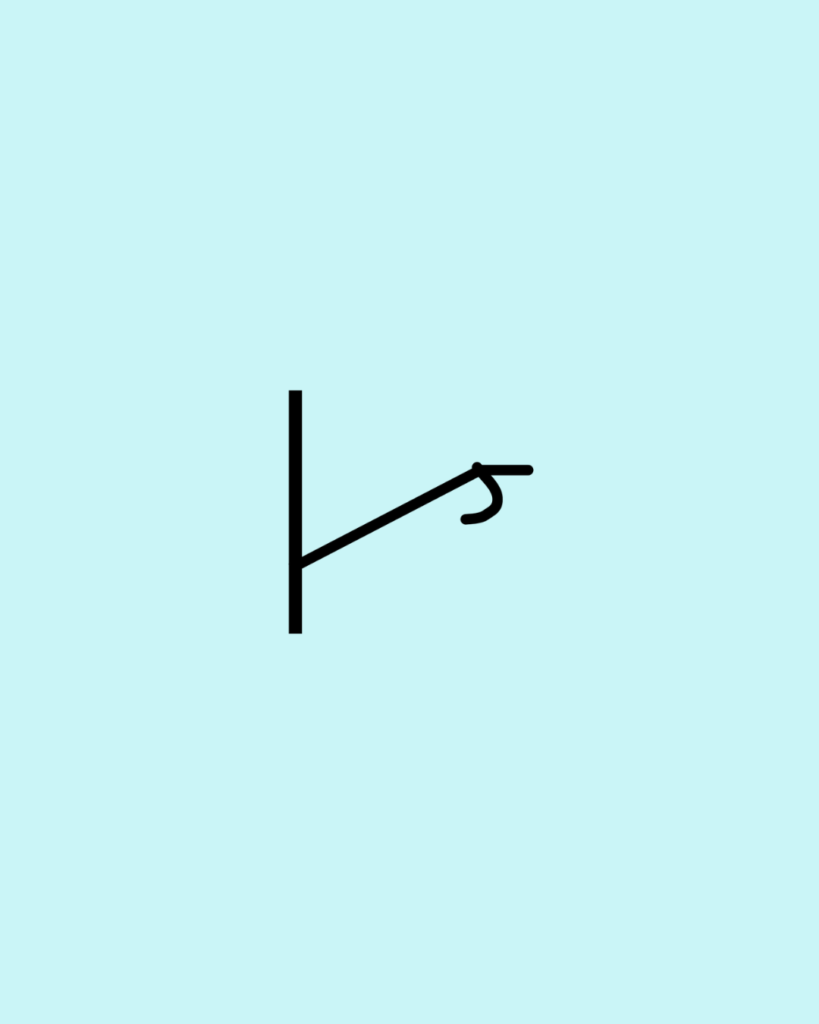 kinik boyu